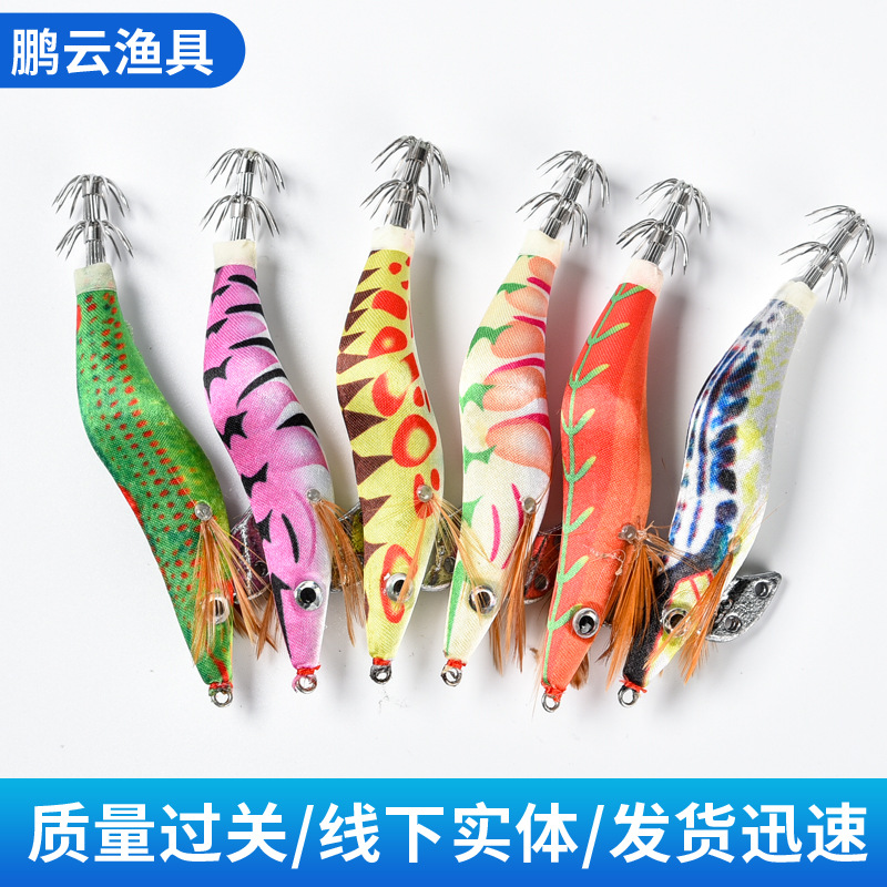 Bıçaklı Kalamar Zokası Yemleri - Fishing Lure Blade Bait incelemesi ve fiyatı