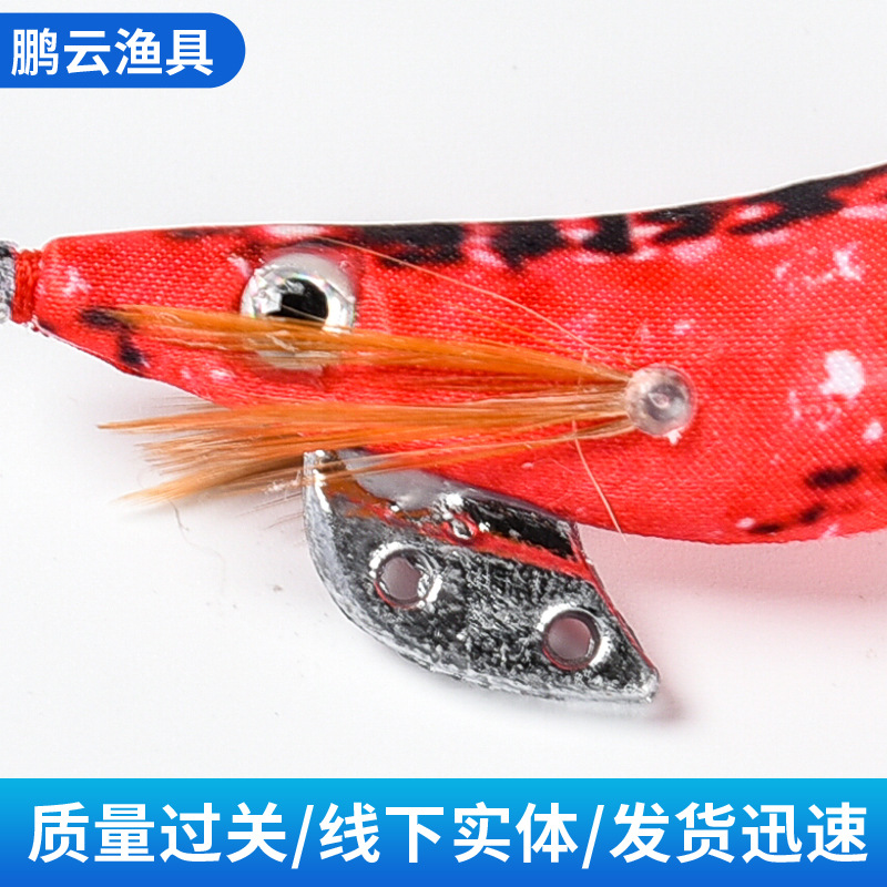 Bıçaklı Kalamar Zokası Yemleri - Fishing Lure Blade Bait incelemesi ve fiyatı