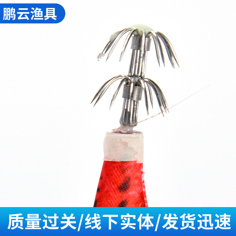 Bıçaklı Kalamar Zokası Yemleri - Fishing Lure Blade Bait incelemesi ve fiyatı
